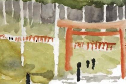 watercolor painting of a scene in Kyoto Japan